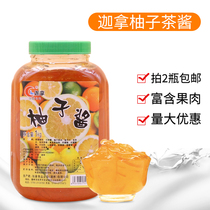 Add the grapefruit tea with the honey pomp tea 1KG caragana grapefruit tea 2 bottles