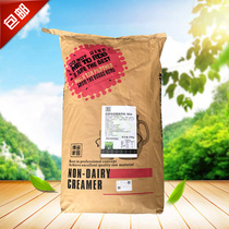 Milk Lean Fat Weekend Chains with Milk Essence 90A Milky Cream 25KG Tribute Tea Raw Materials