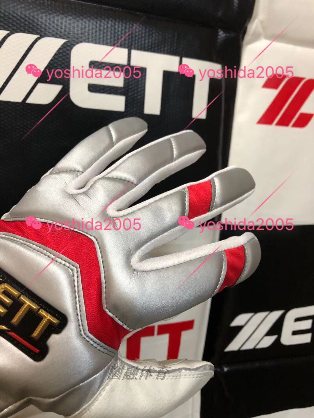 (Yuanrong Sports) ZETT BG2091 PRO series running gloves