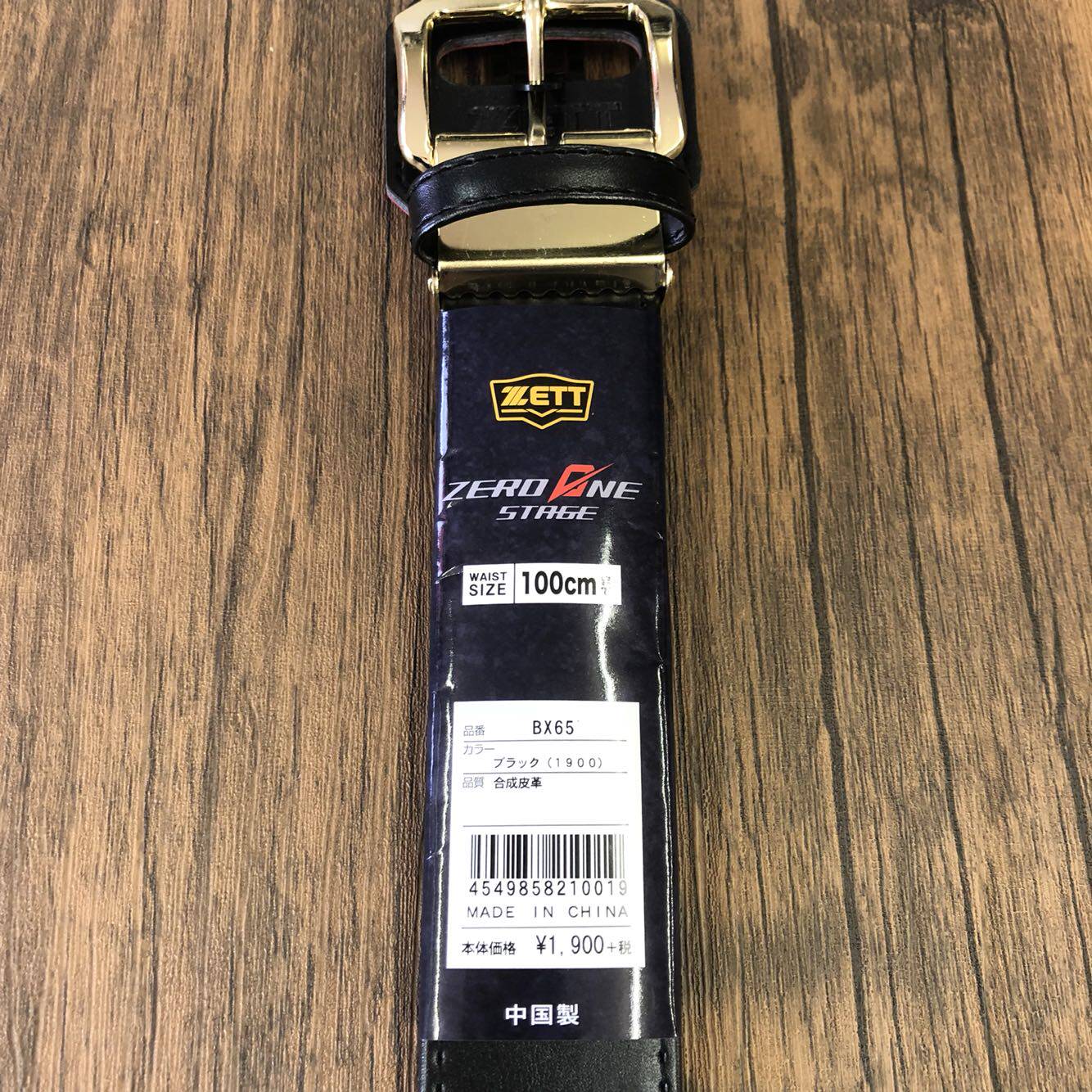 (Round Thaw Sports) ZET Latest Baseball Softball Belt Juvenile Adult section lengthened