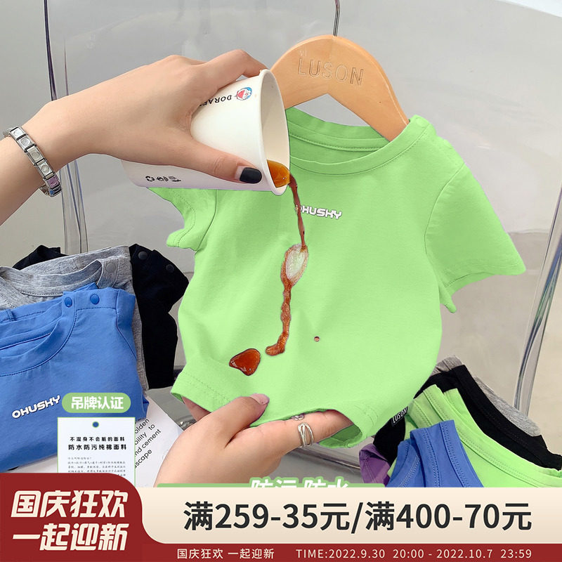 Chen Dazhu L mother boy baby anti-fouling T-shirt bottoming shirt summer baby round neck vest boy short-sleeved T-shirt
