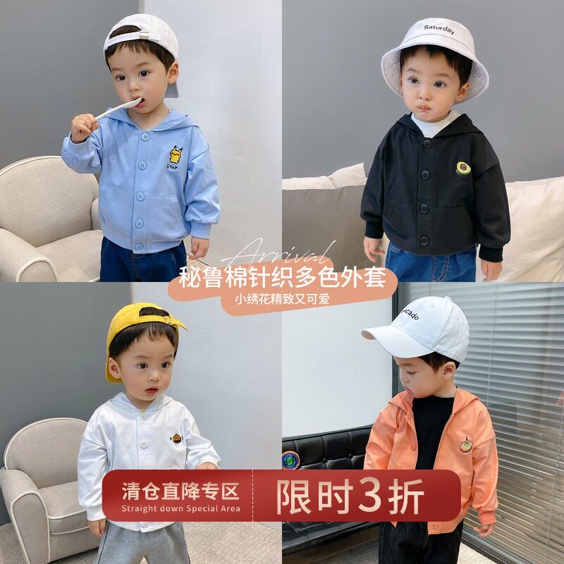 Lma male baby knit cardiovert baby with hood out of air conditioning hooded boy 1-3-100-100 Lap Cartoon Jacket