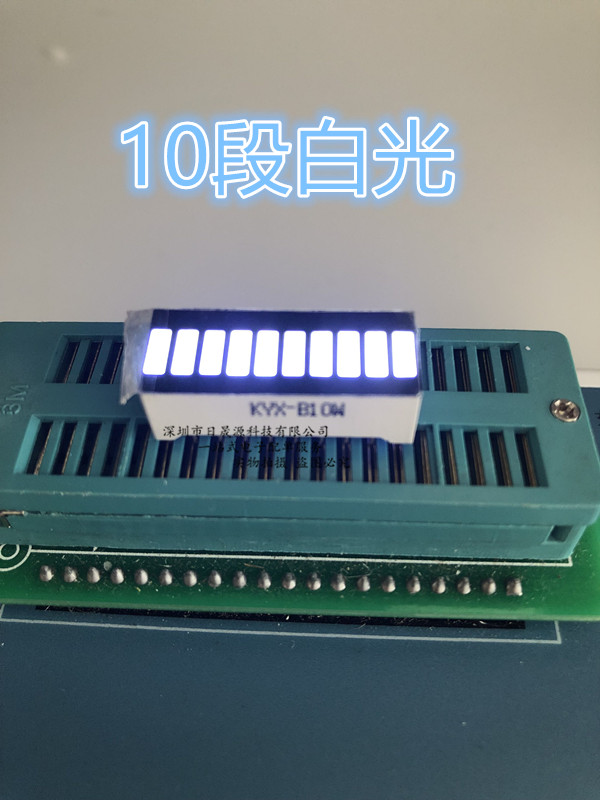 Section 10 white digital LED light strip white light 25 4 * 10 1MM manufacturer direct selling bulk price
