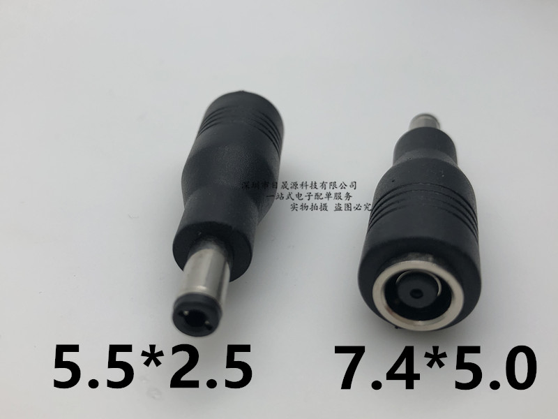 hp dell laptop charger connector DC plug 7 4 * 5 0mm mother turn 5 5 * 2 5 public-Taobao
