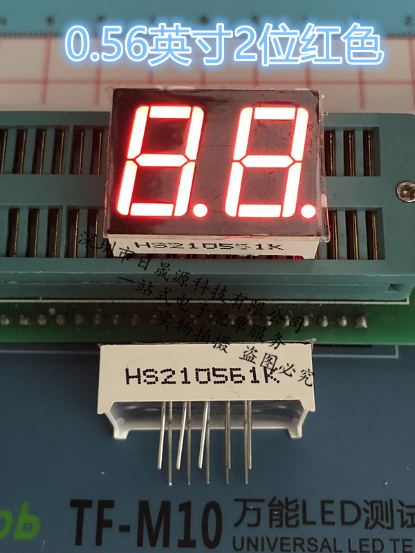 0 56-inch 2-bit red light glow tube dynamic bright red conyang HS210561K 8-7 common foot