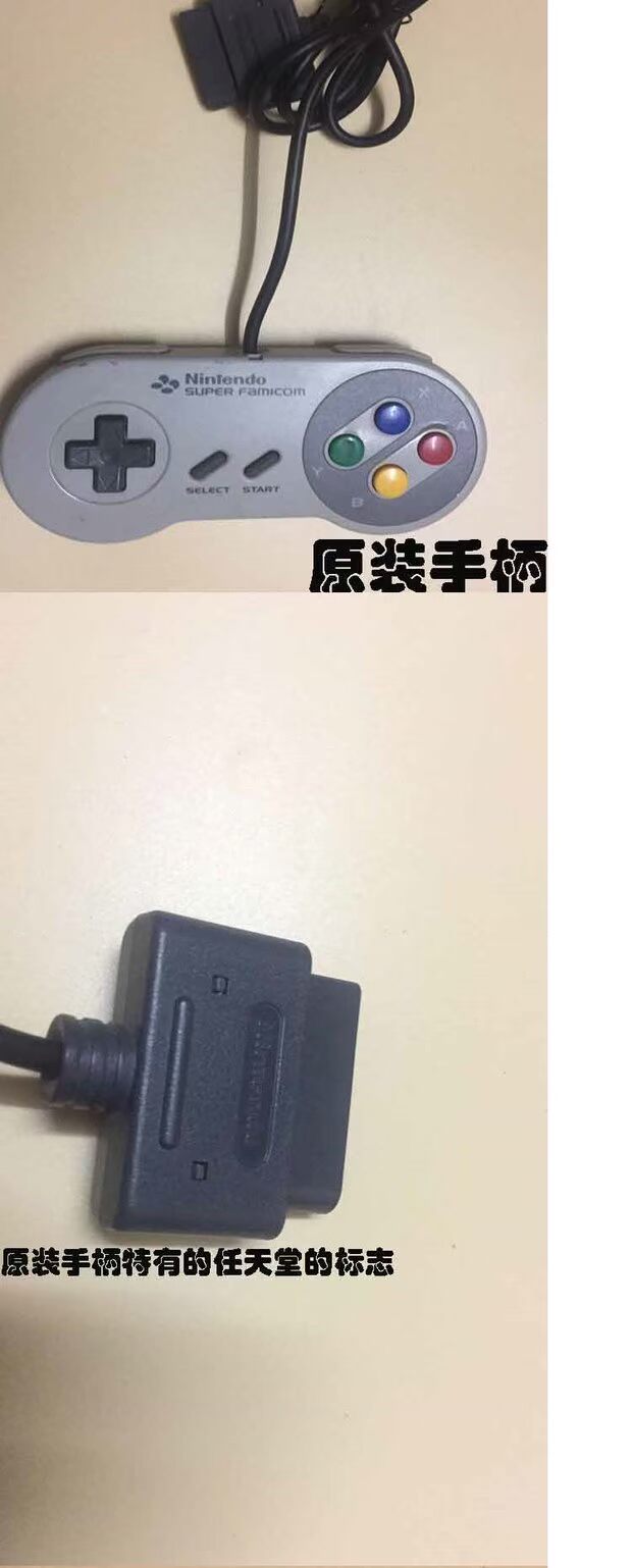 Phí vận chuyển bản gốc Super Nintendo SFC host Bảng điều khiển trò chơi SFC gốc Super host Host Nhật Bản nhập khẩu - Kiểm soát trò chơi tay cầm chơi game không dâ