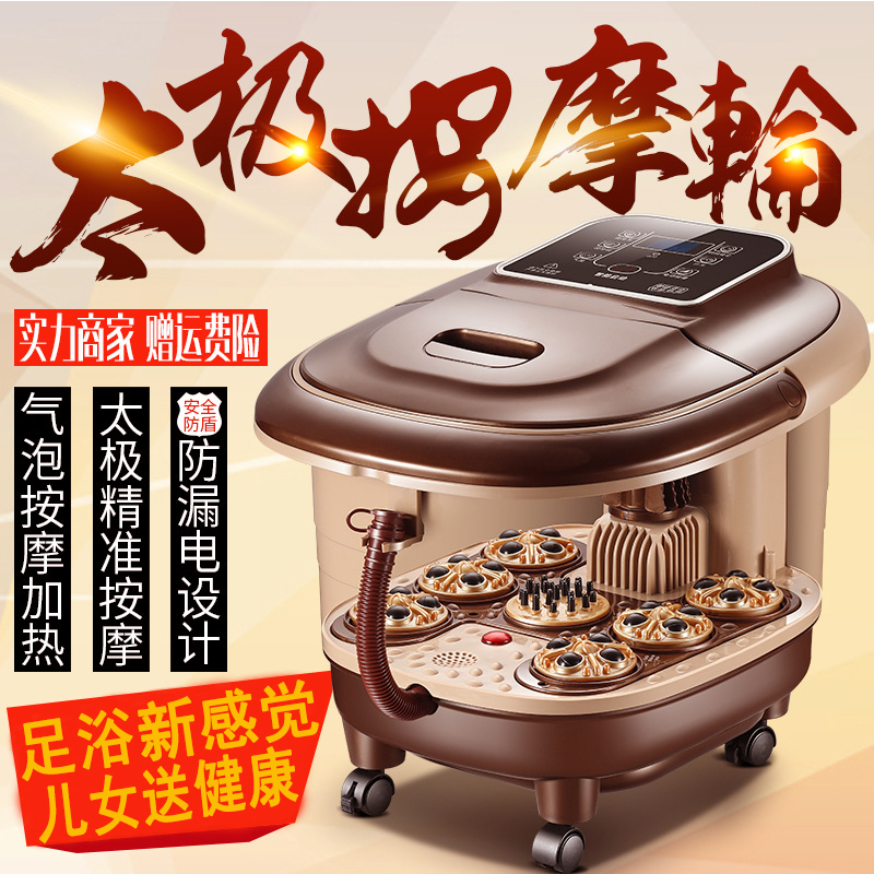 Foot Bath Barrel Fully Automatic Heating Home Foot Bath Tub WHEEL MASSAGE FOOT THERAPY ELECTROMECHANICAL MOVEMENT MASSAGE FOOTBATH
