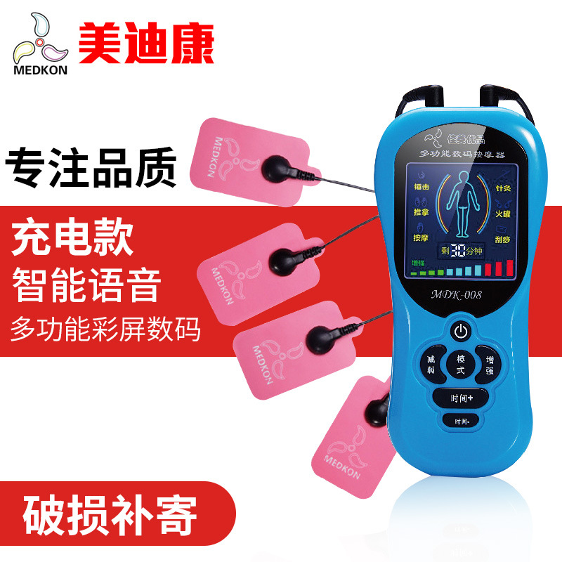Digital Meridians Massage Instrument Low Frequency Pulse Multifunction Electrotherapeutometer Go to Pain Pushback MINI Massager Galvanometer