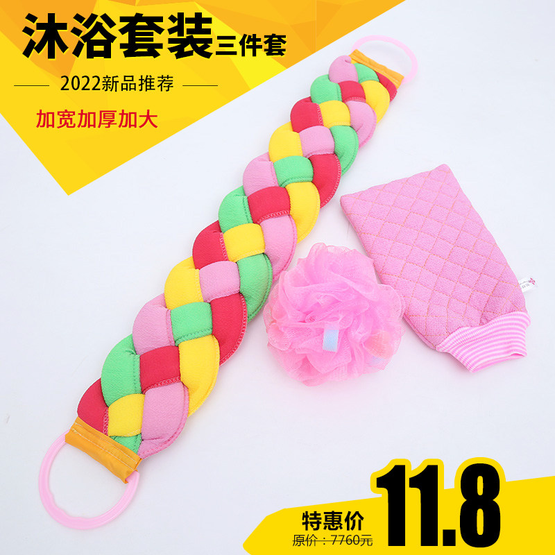 Twist rub back towel pull back strip scrub towel male and female back long strip bath towel coarse sand strong wipe back towel artifact