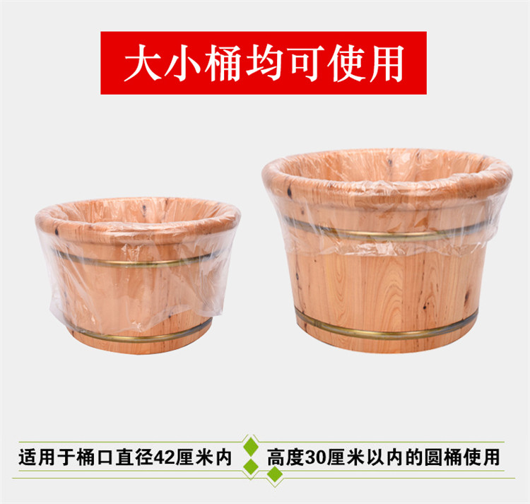 Ноги мешки ванной 泡脚袋一次性足浴袋加厚塑料袋子足疗脚盆木桶袋加厚桶膜浴足袋子