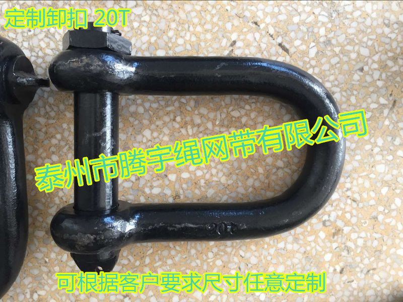 Custom various releases 16T large opening releases 20T custom non-standard releases 25T U-shaped connection releases 10T