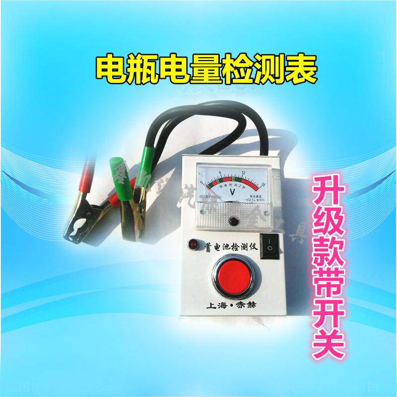Battery meter Battery small meter Power tester Test meter Battery capacity test meter Voltmeter Battery meter