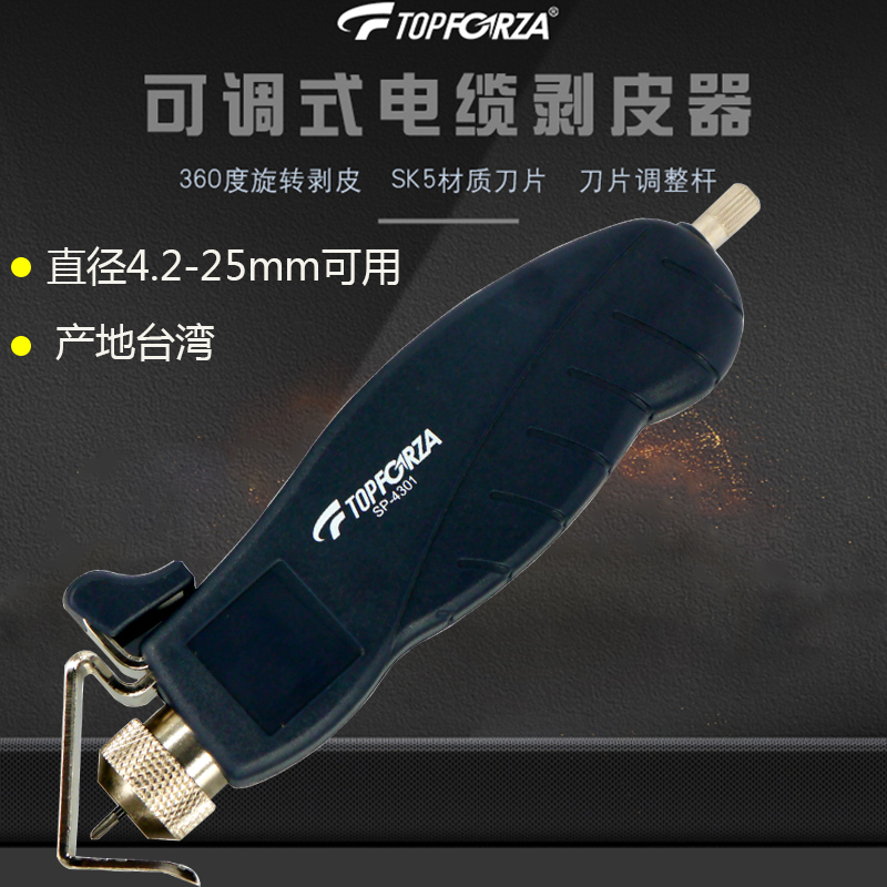 Tuo Volt Sharp Taiwan Production Cable Stripper adjustable rotary exfoliating pliers replaceable blade skinning 4 2-25mm