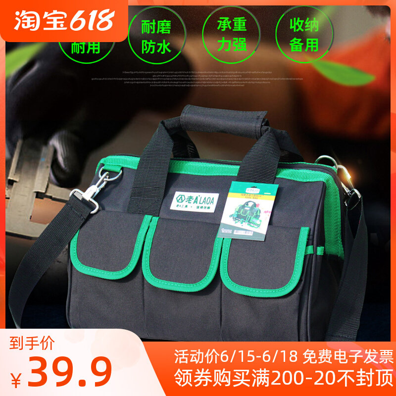 Old A Multifunction Home Appliances Repair Oxford Cloth Portable Single Shoulder Bag Waterproof Small CUHK Double Layer Thickening Kit