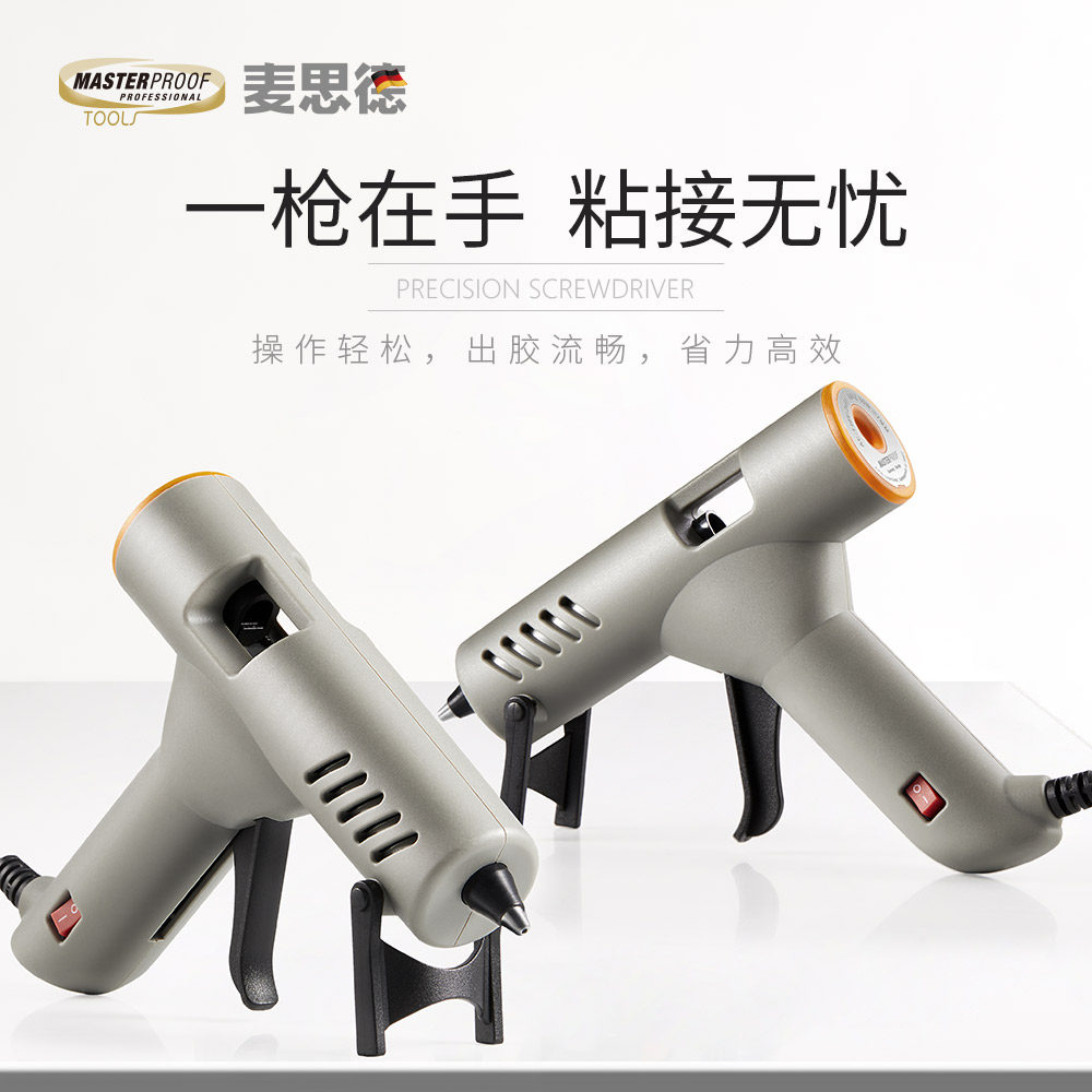 Meath 60W hot melt adhesive gun children handcrafted small number colored rubber gun home suit leakproof and labor-saving 7mm rubber stick