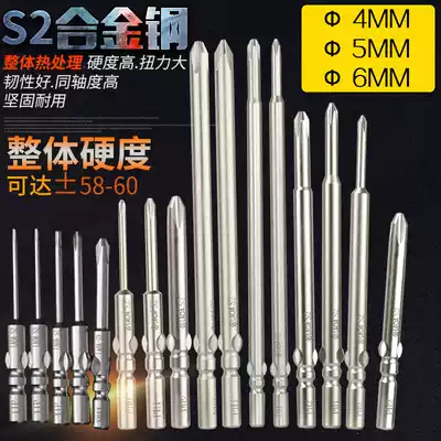 Old a round handle batch nozzle S2 alloy steel pneumatic batch head 4MM 5MM 6mm electric batch nozzle pneumatic screwdriver magnetic