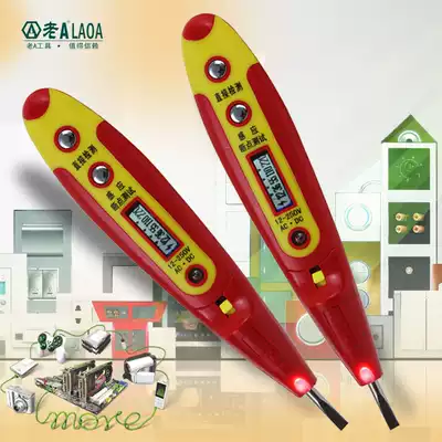 ACE with LED digital display induction yan dian bi electrical electroscope test pencil dian gong bi yan dian bi screwdriver