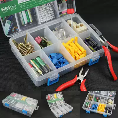 Old a transparent 6-compartment parts Box 8-compartment storage box disassembly 24-compartment parts box 36-grid finishing box classification induction box
