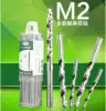 Old A high-speed mesh twist drill bit 5 8-8 1mmM2 Fully ground twist drill bit metal drill 10 pcs