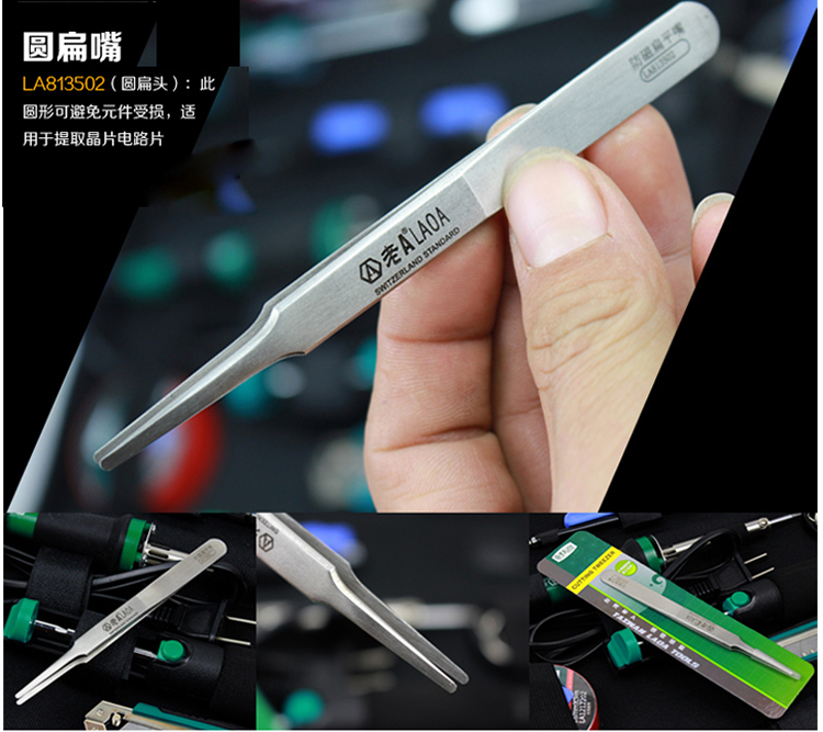 Old A Stainless Steel Tweezers Cusp Flat Mouth Tweezers Suit Sharp Tweezers Medecor Nippers Nippers Kennel Hair