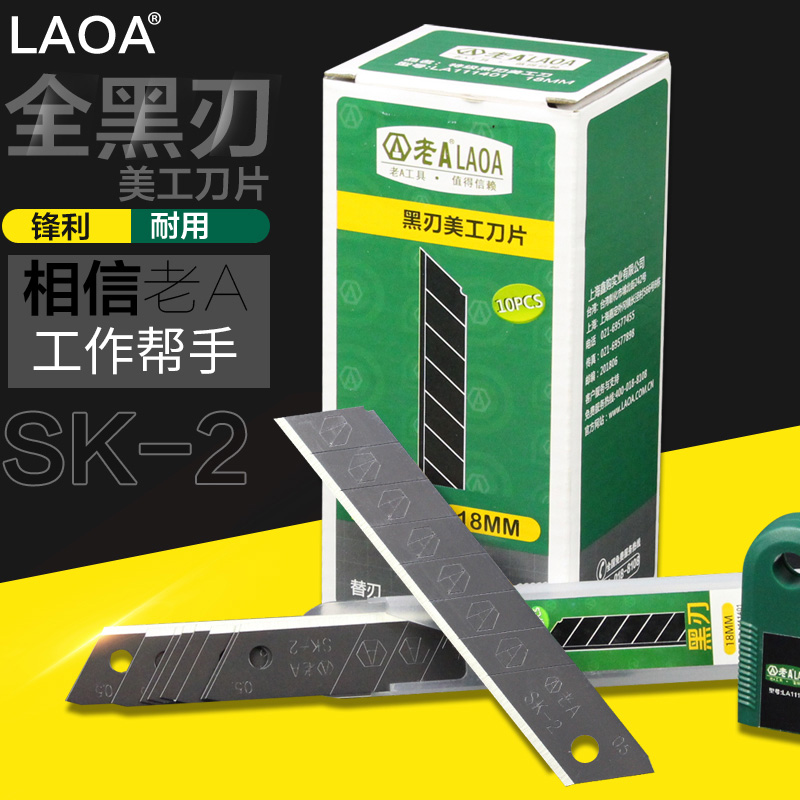 Old A Black Blade SK2 Beauty Work Knife Sheet Cut Paper Knife Sheet Replacement Blade Sharp Durable Trapezoidal Replacement Cling Film Blade