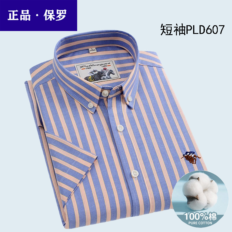 Paul Summer Plaid Pure Cotton Short-Sleeved Shirt Men's Business Casual Half-Sleeved Shirt All-Cotton Wrinkle-Resistant Shirt Men's Clothing