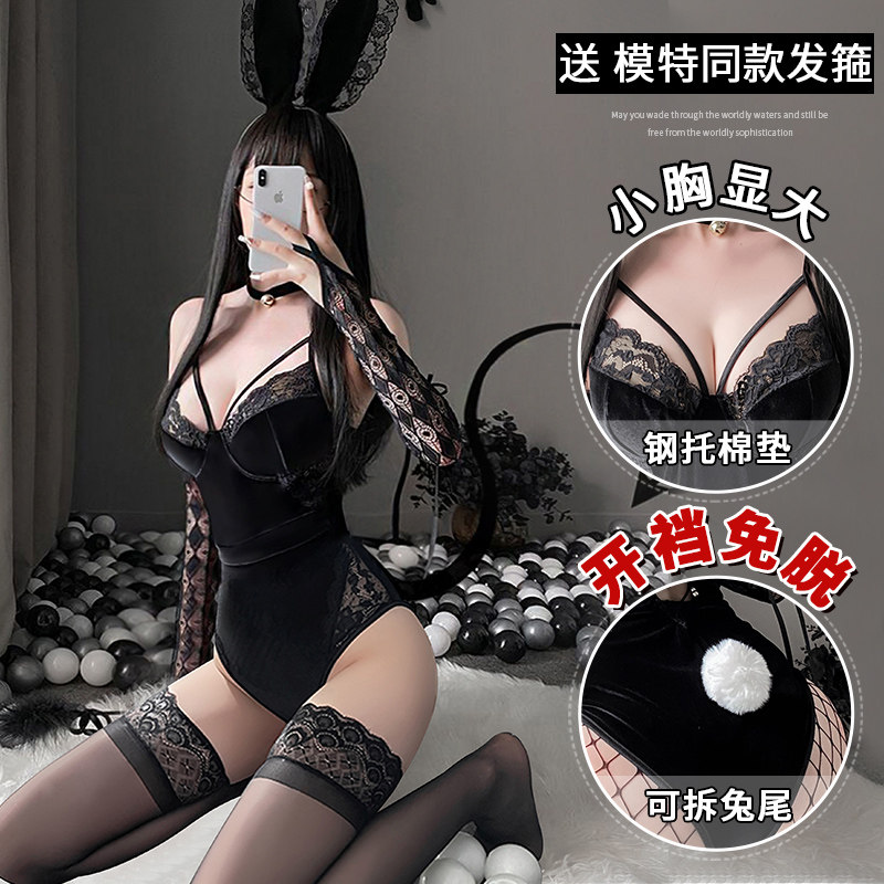 Spice Rabbit girl clothing Sexy underwear Feminists free from even small breasts seductive suit pajamas with open gear uniforms
