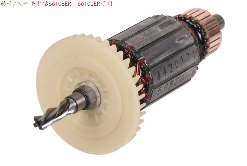 Công cụ năng lượng của Ruiqi phụ kiện ban đầu khoan tay 6610JER cánh quạt stator carbon bàn chải chuyển đổi thiết bị khoan chuck - Dụng cụ điện