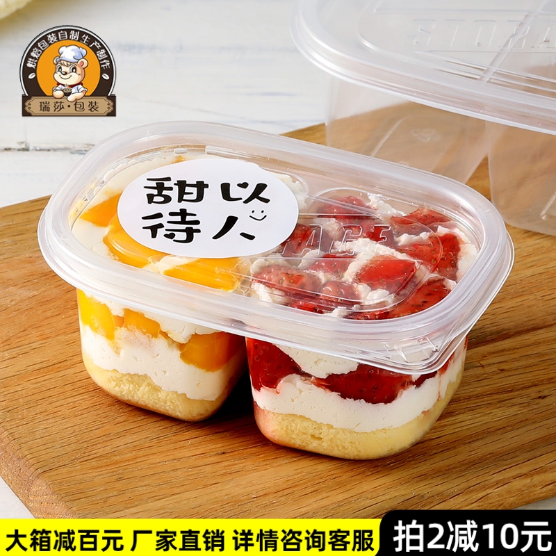 High-grade mousse soy milk fruit thousand layer cake cake packaging box net red dessert plastic disposable packaging box