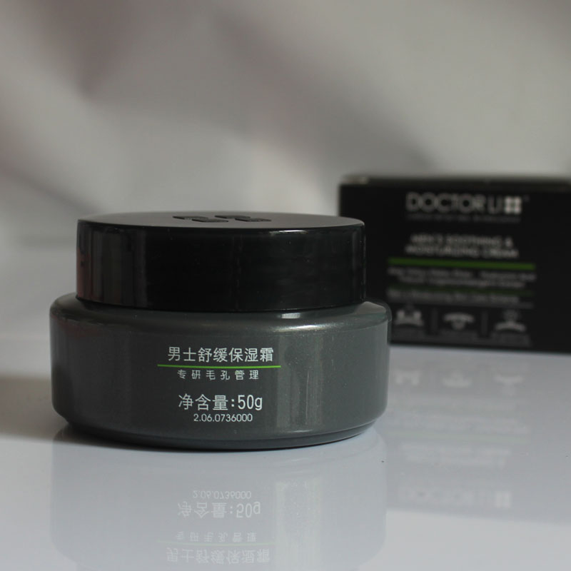 Tiến sĩ Tiến sĩ Men Cream Whitening Skinny Skinny Sữa Hydrating Mùa đông Dầu dưỡng ẩm mùa đông