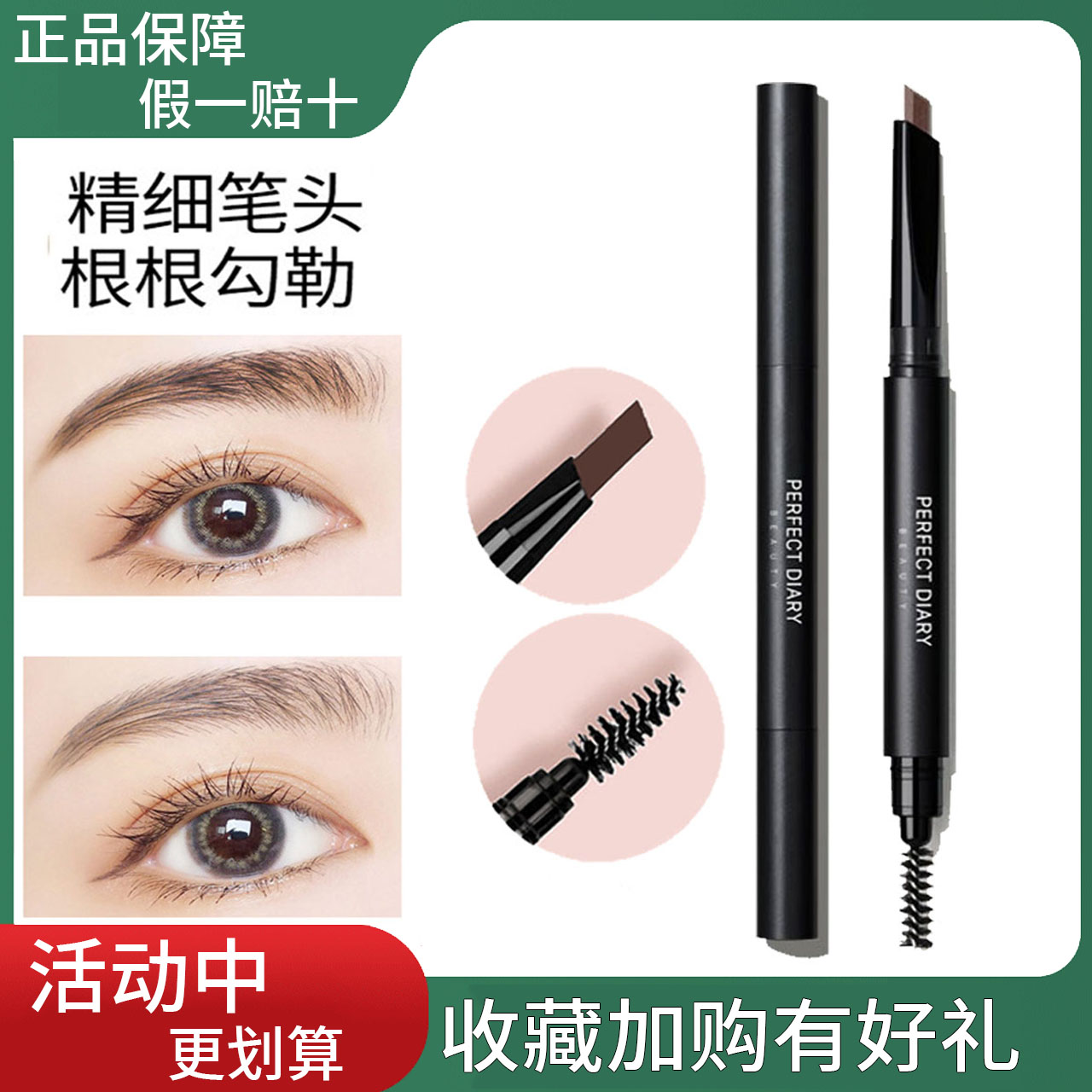 Perfect Diary double head extremely fine brow brown waterproof persistent without falling out of colour Frown Brow Eyebrows Nature Official