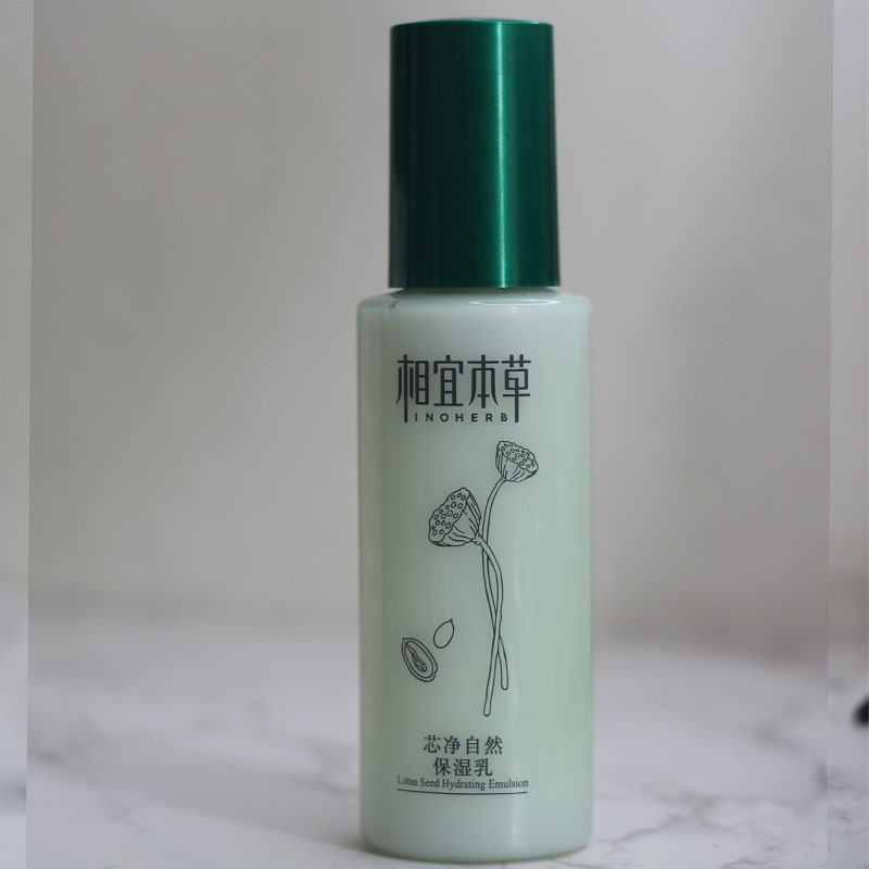 Thảo dược thích hợp Net Net dưỡng ẩm tự nhiên 200ml Toner Hydrating Làm mới dầu thu hoạch sữa Chính hãng nước hoa hồng muji