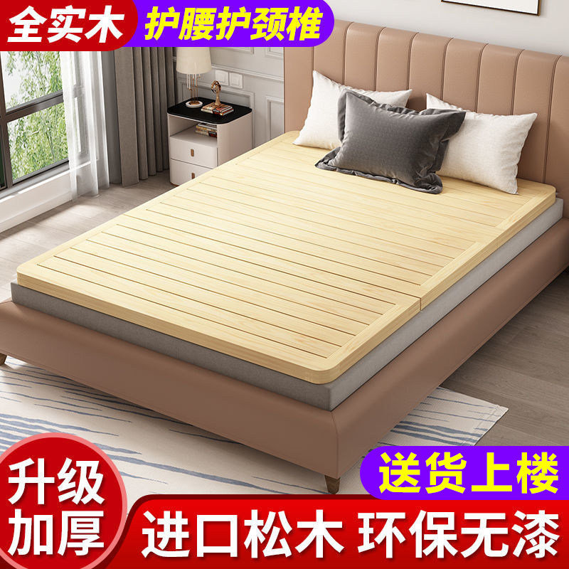Pine hard bed solid wood 1 8 m folding double waist pai gu jia 1 5-meter single widening Wood mattress