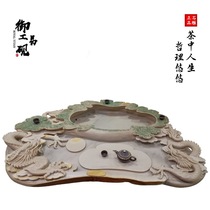 Yugong Yi Yan jade two dragon fish tank tea tray One Chinese natural stone hand carved tea sea household