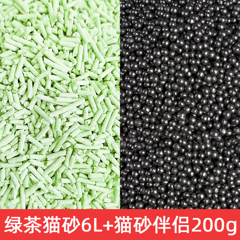 喵 呜 Wangwang đậu phụ mèo xả chất khử mùi tinh thể cây ngô mèo cung cấp cát cho mèo 6L10 sạch - Cat / Dog Beauty & Cleaning Supplies lược chải lông mèo chó	