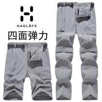 Detachable two pieces of outdoor quick-drying pants thin mens summer two pants five-point shorts sports breathable mountaineering trousers