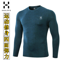 Round neck sports long sleeve T-shirt men quick-drying slim breathable running shirt fitness training moisture wicking body shirt