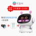 Xiaozhi trẻ em thông minh giáo dục sớm robot đồ chơi trẻ em wifi giọng nói đồng hành đối thoại máy chính hãng đồ chơi robot Đồ chơi giáo dục sớm / robot