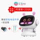 Xiaozhi trẻ em thông minh giáo dục sớm robot đồ chơi trẻ em wifi giọng nói đồng hành đối thoại máy chính hãng đồ chơi robot