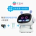 Xiaozhi trẻ em thông minh giáo dục sớm robot đồ chơi trẻ em wifi giọng nói đồng hành đối thoại máy chính hãng đồ chơi robot Đồ chơi giáo dục sớm / robot