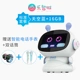 Xiaozhi trẻ em thông minh giáo dục sớm robot đồ chơi trẻ em wifi giọng nói đồng hành đối thoại máy chính hãng đồ chơi robot