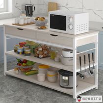 Removable cutting table Kitchen shelf Simple modern household microwave oven Floor-to-ceiling multi-layer locker storage rack