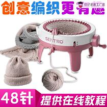 Automatic scarf knitting machine Beginner hand knitting hat shaking sound Manual diy lazy sweater artifact