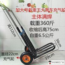 Trailer Household light load king cart Stall hand push commercial folding sell things Luggage car shopping cart pull goods