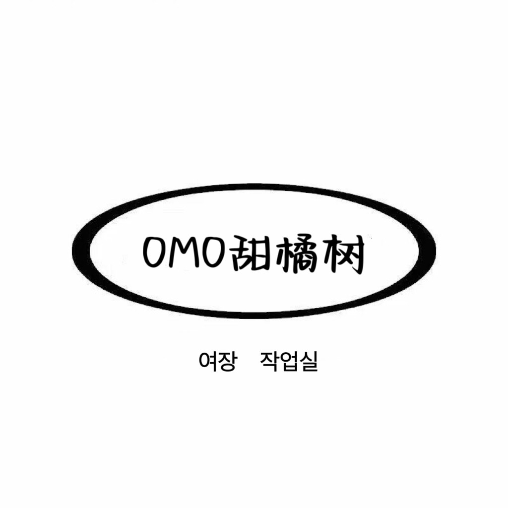 ISO  杏子树