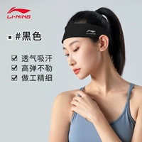 Ruilu hei [Большой широкий дизайн в воздухопроницаемом поглощении пота] подходит для кожи