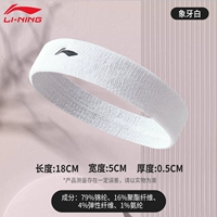 362 Ivory White [дышащая сырость и длительная сухость]