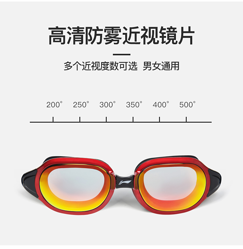 Kính bơi Li Ning kính bơi nữ thiết bị bơi chống nước kính chống sương mù HD hộp lớn kính cận thị kính phù hợp với nam giới - Goggles kính cận bơi