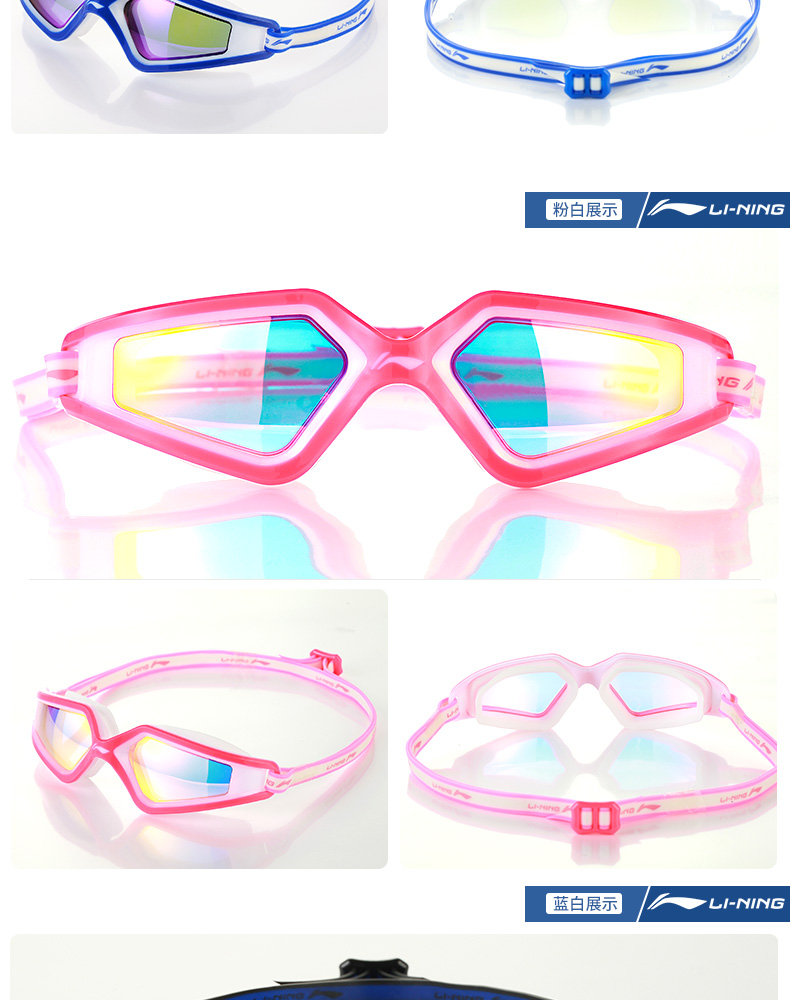 Kính bơi Li Ning nam và nữ người lớn chống nước chống sương mù chống tia cực tím phẳng ánh sáng cận thị hộp lớn Kính HD - Goggles kính bơi trẻ em loại tốt