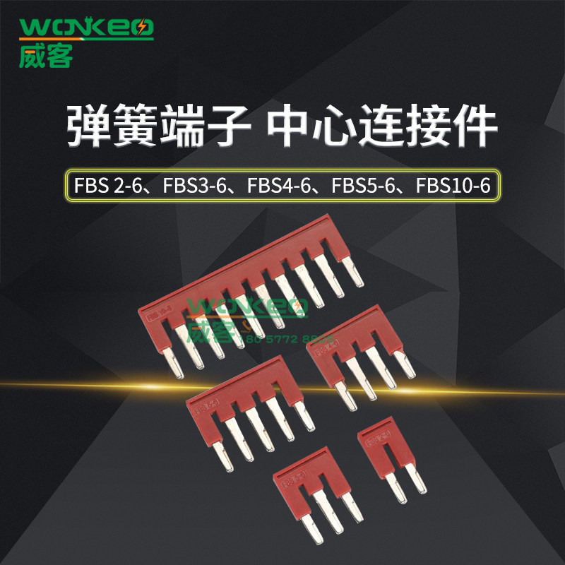 Terminal row ST PT UT4 spring terminal Terminal Short-connected FBS 10-6 Center Connected 10-bit Connection